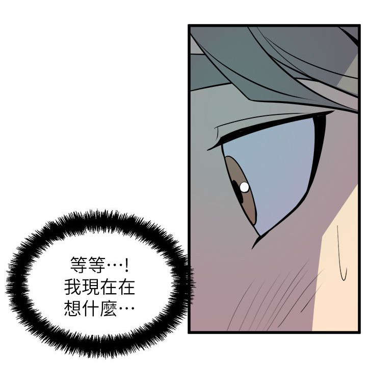 第53话7