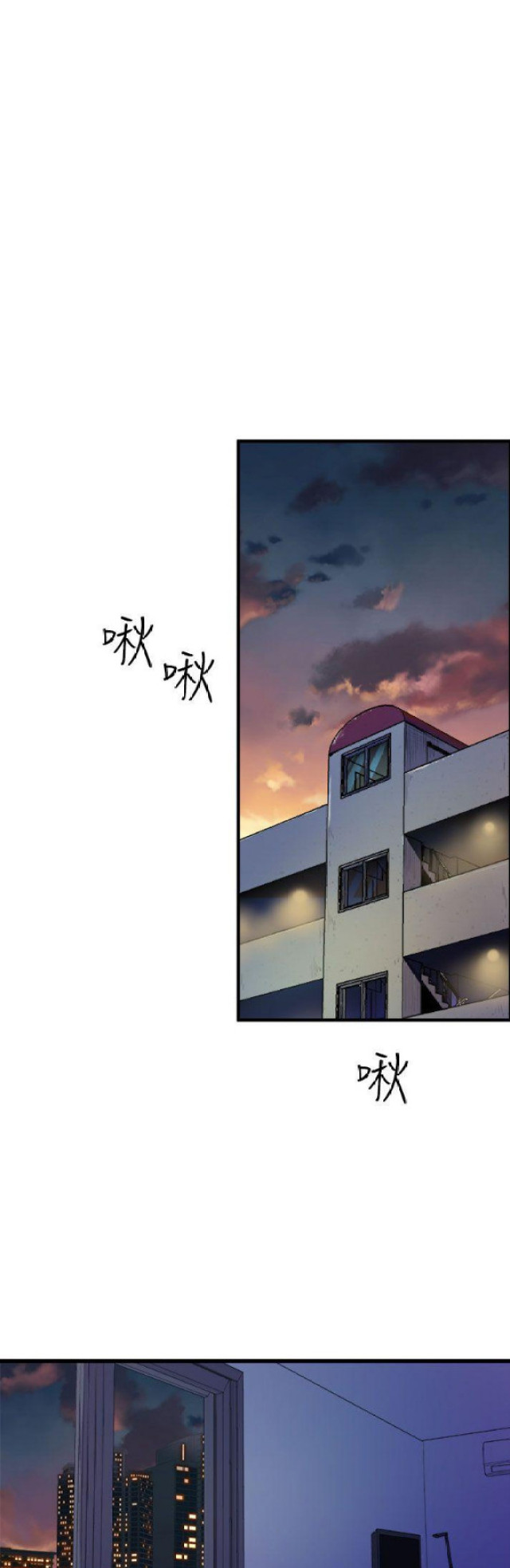 第21话11