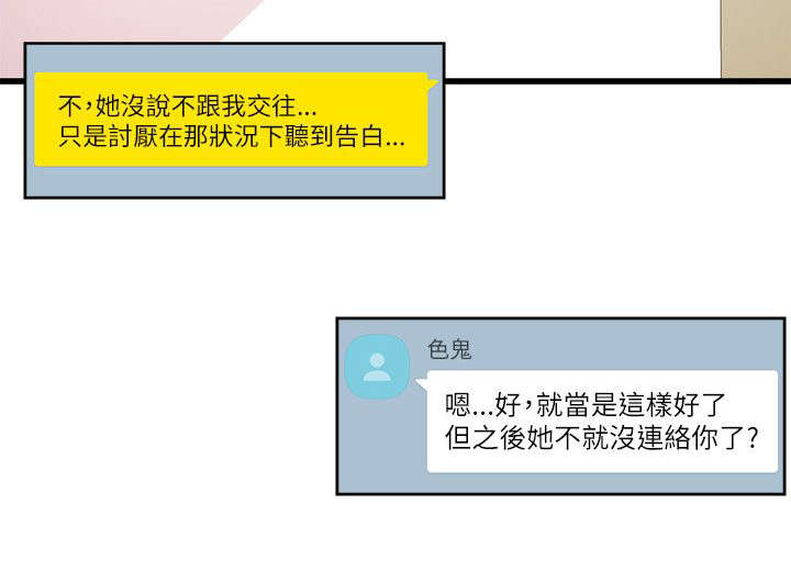 第38话1