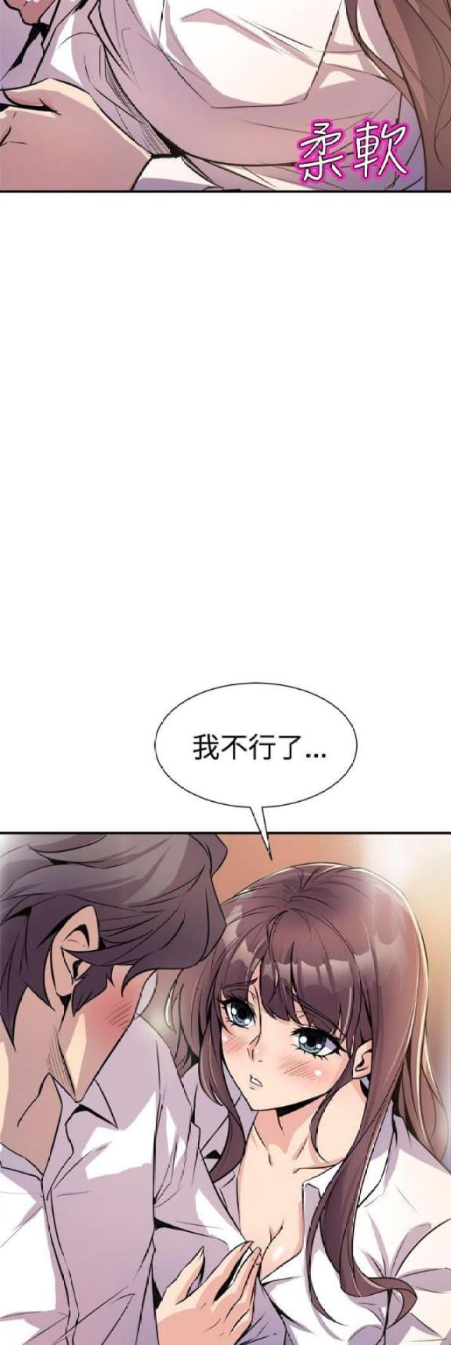 第13话12