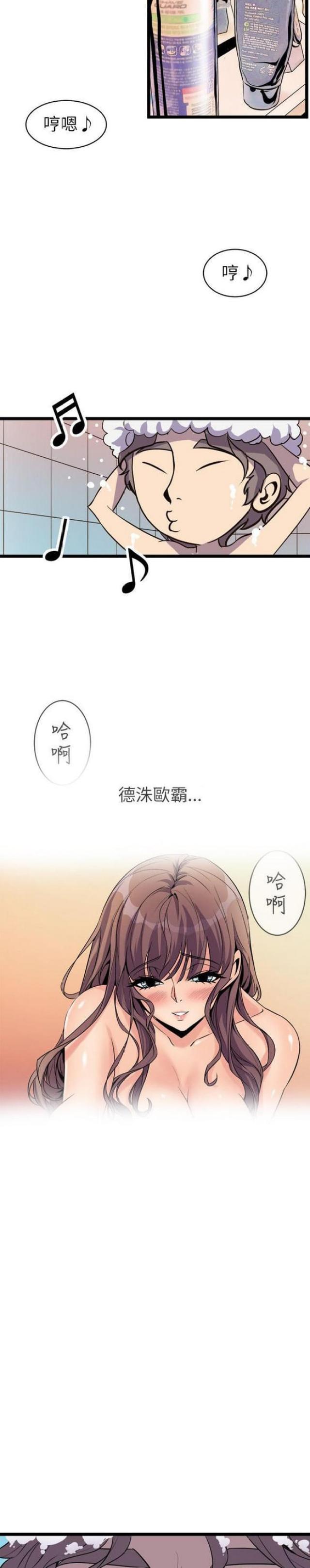 第35话5
