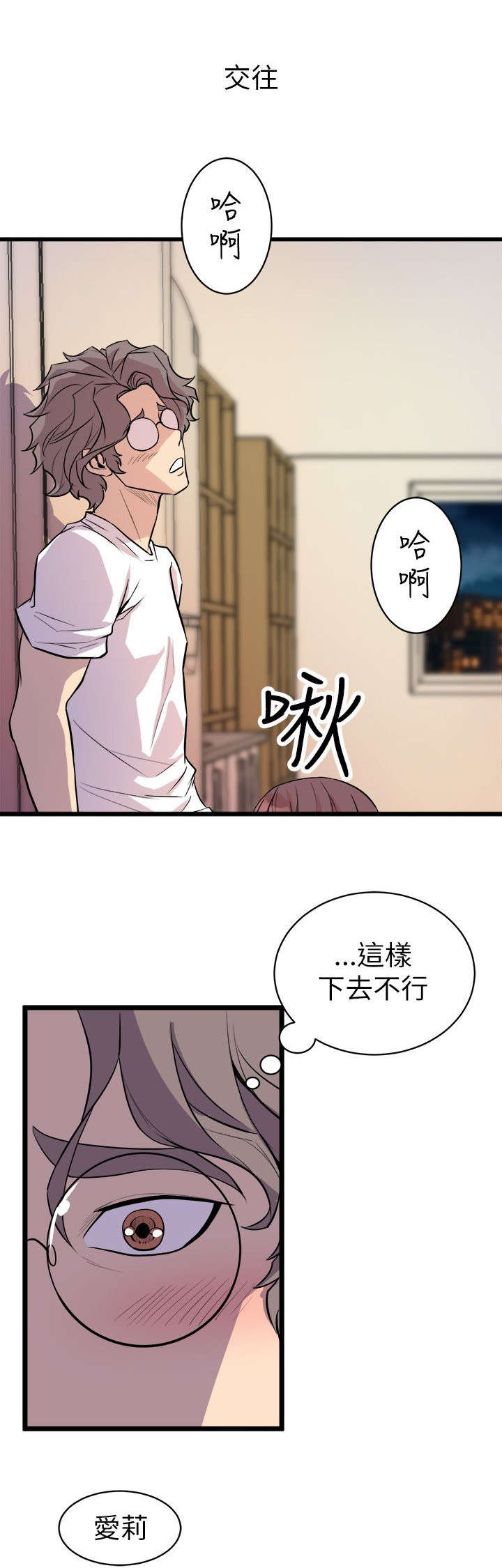 第41话14