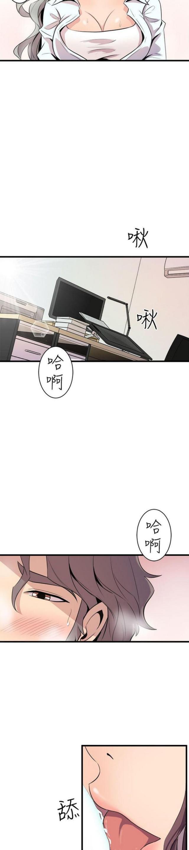 第29话4