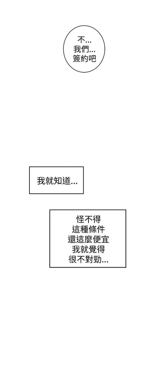 第3话1