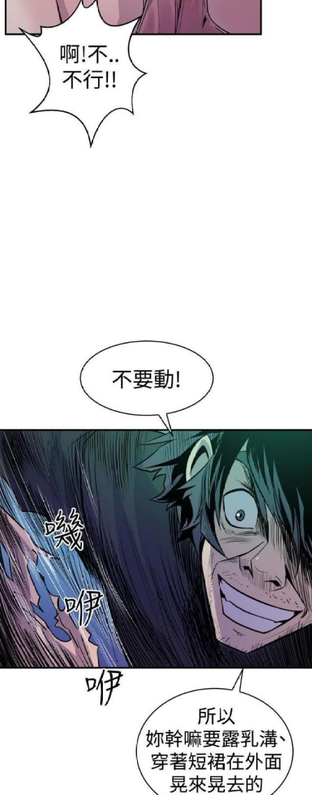 第17话12