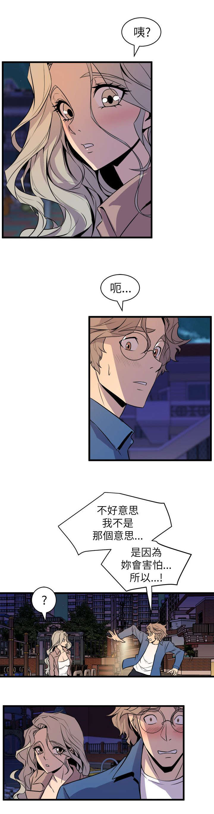 第38话28