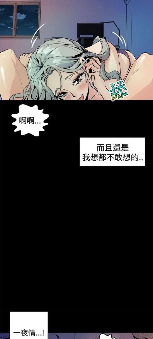 第9话13