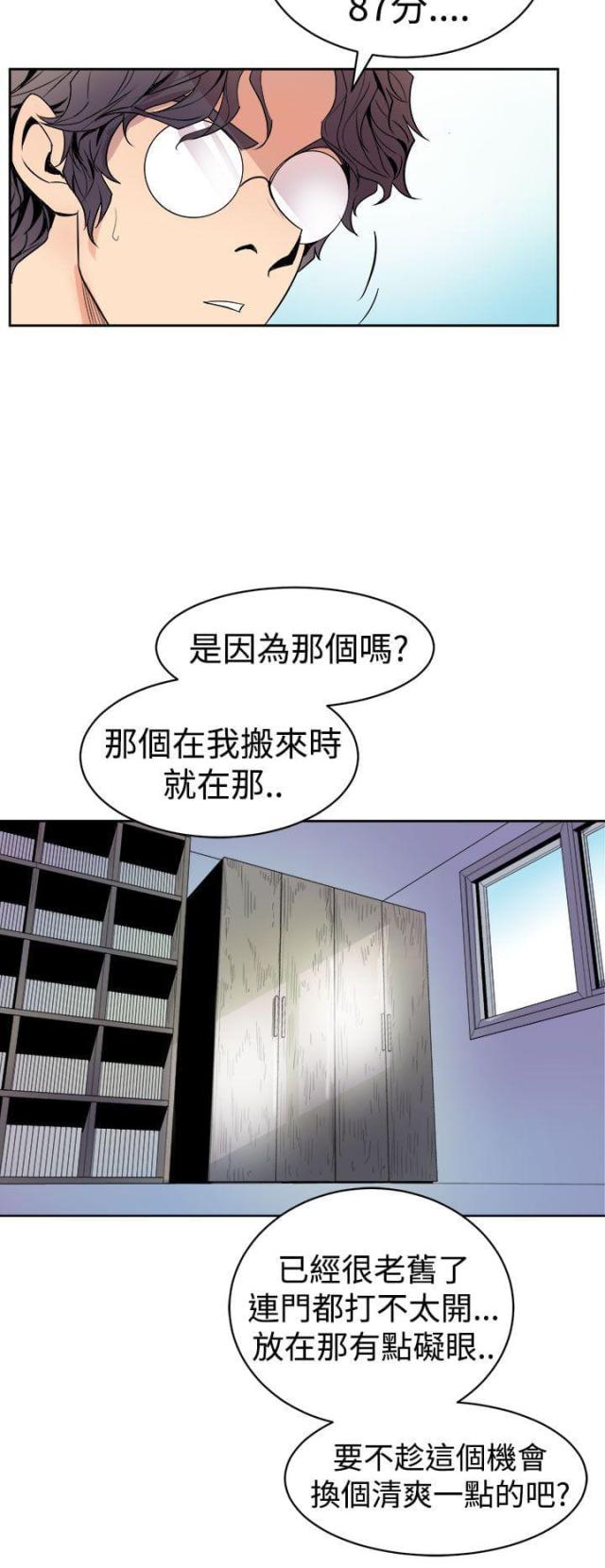 第2话13
