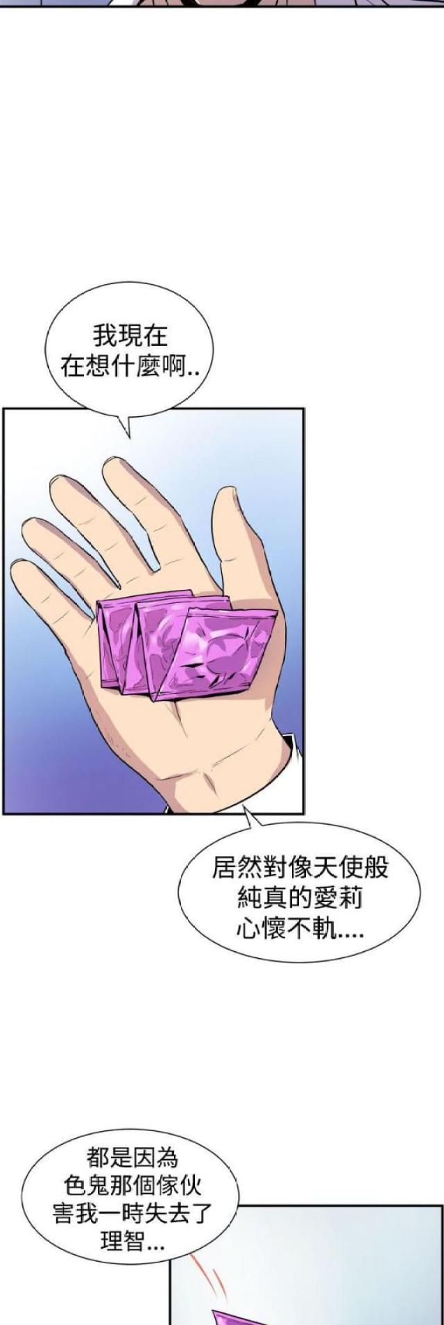 第13话8
