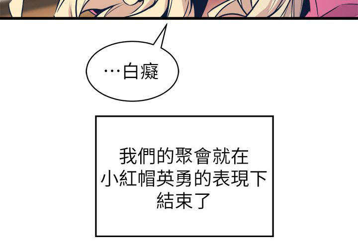 第48话24