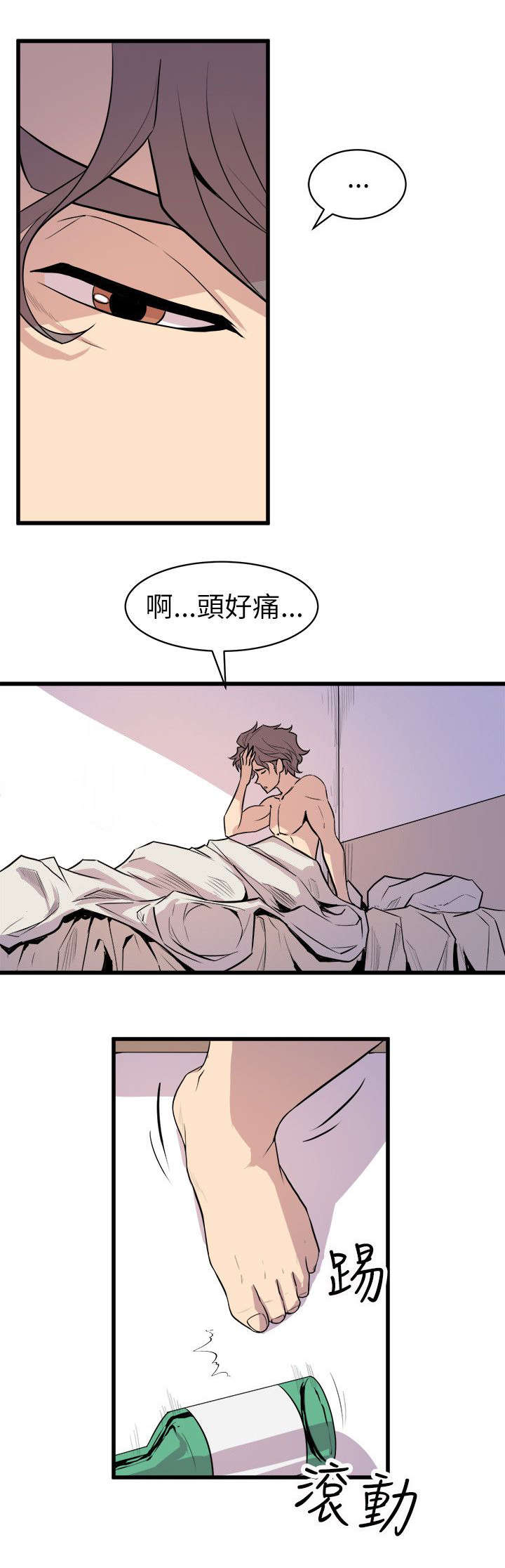 第46话2