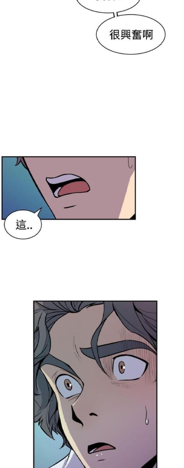 第17话10