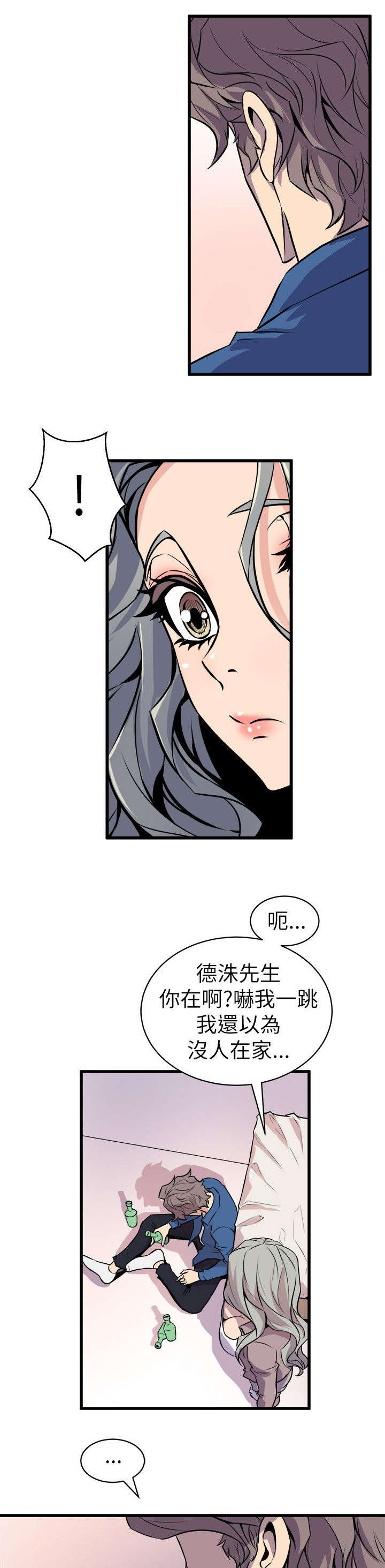 第44话24