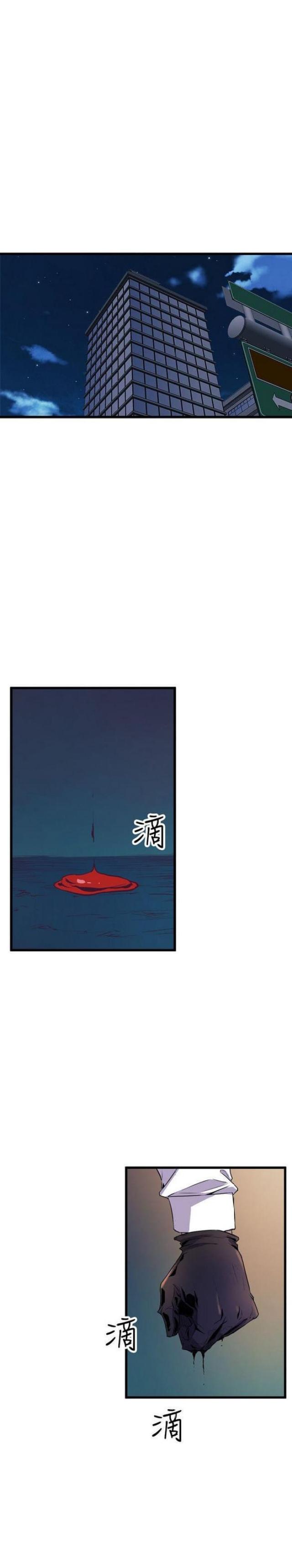第36话1