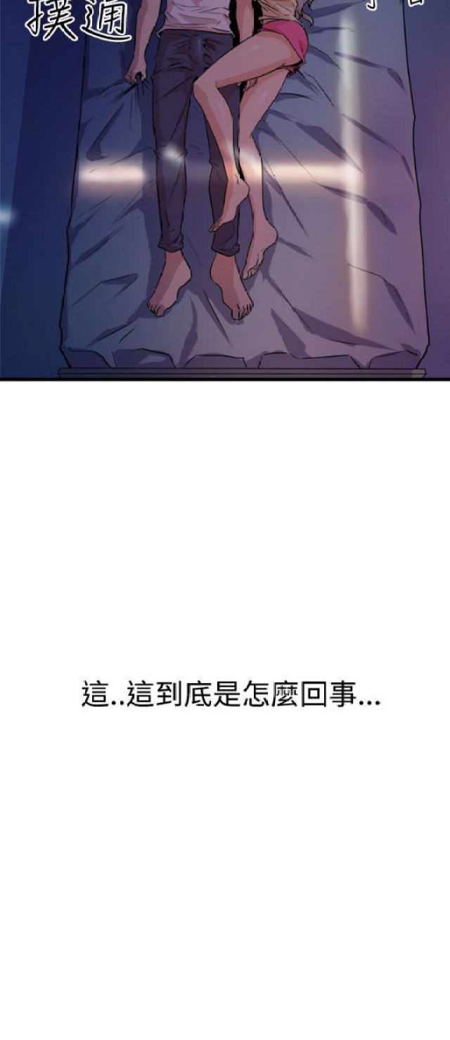 第23话2