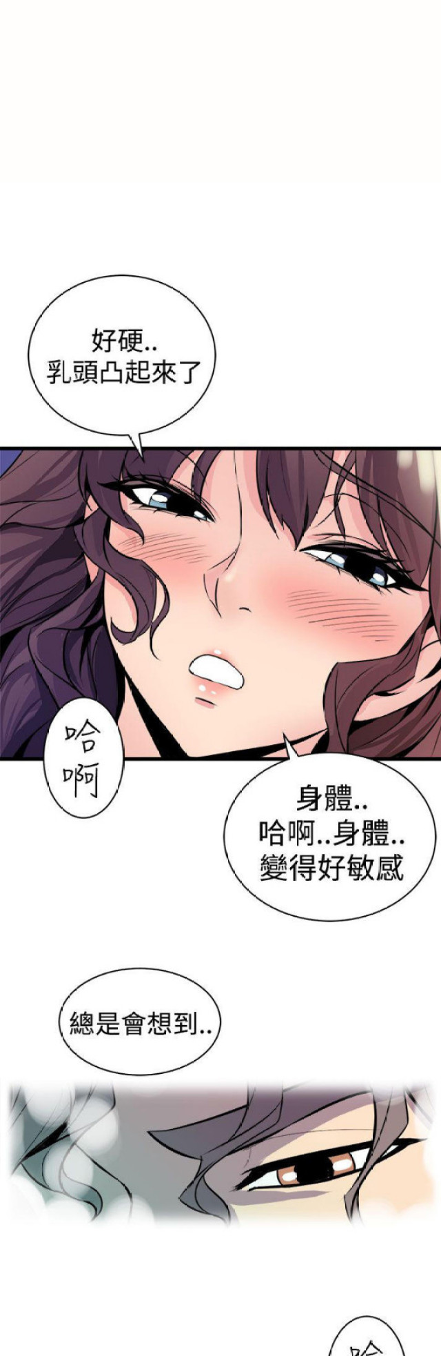 第21话3