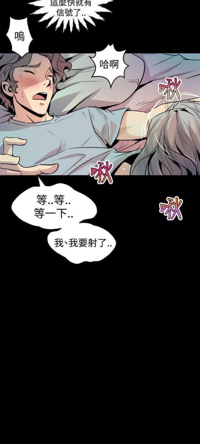 第9话15