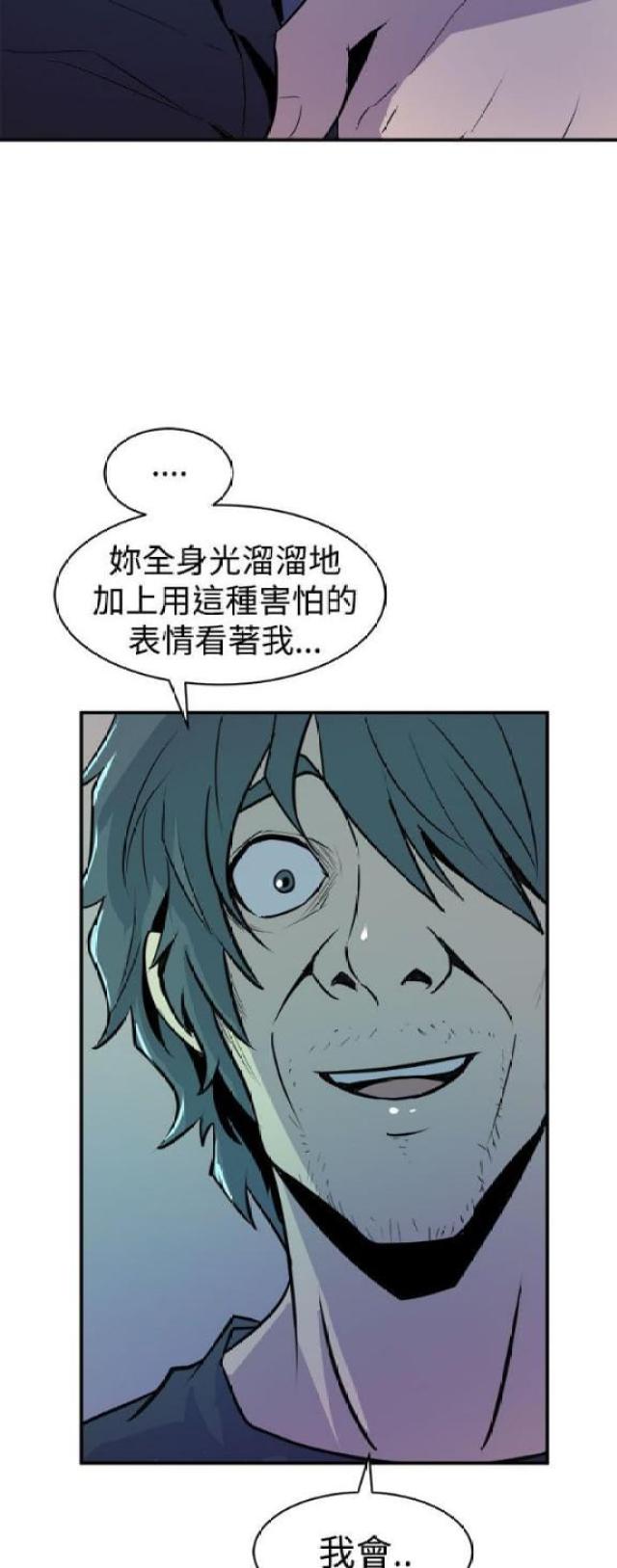 第17话9