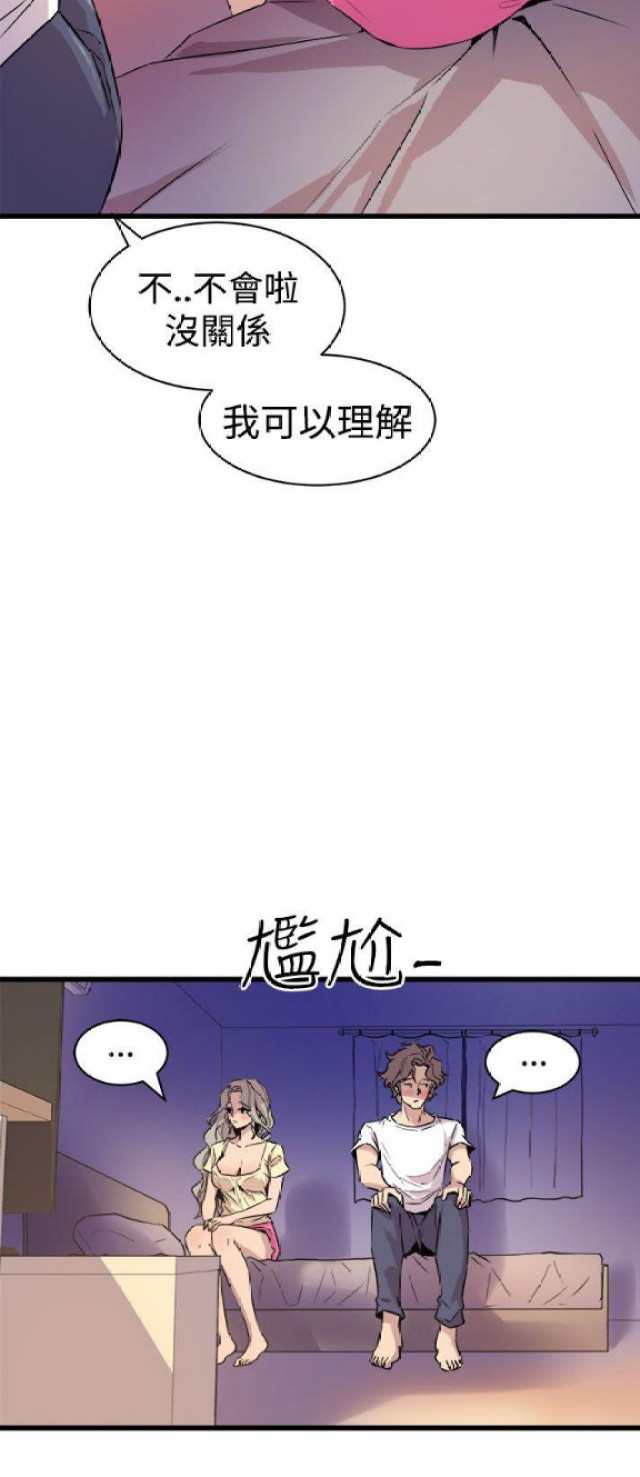 第23话4