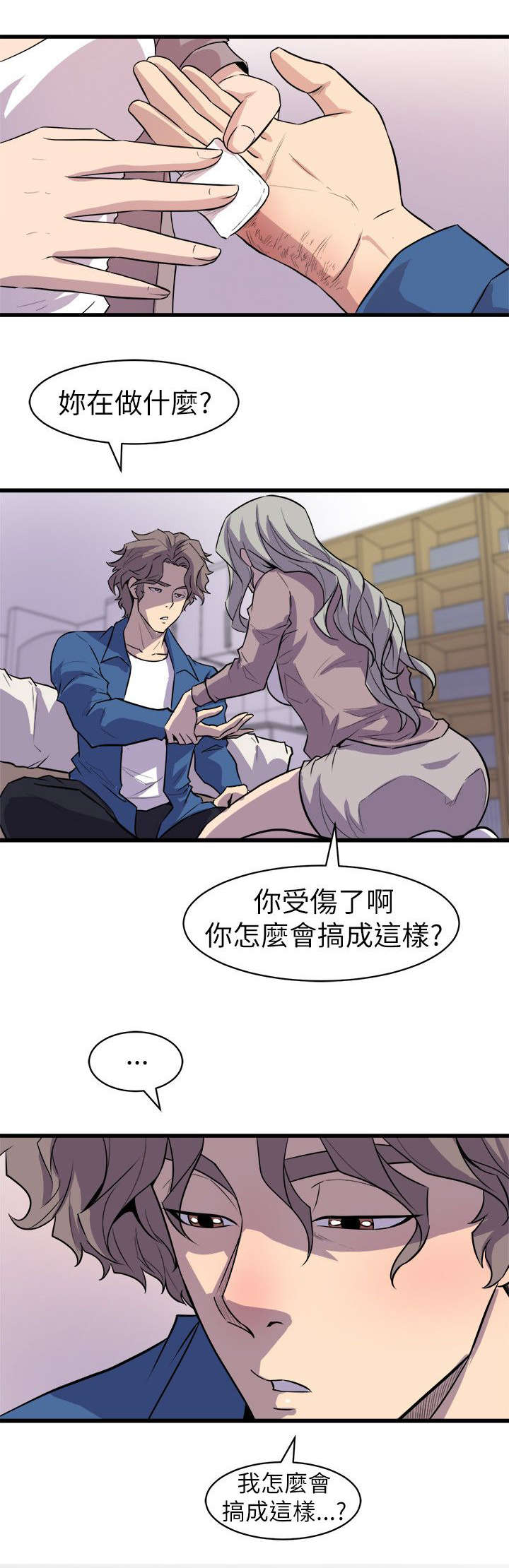 第45话2
