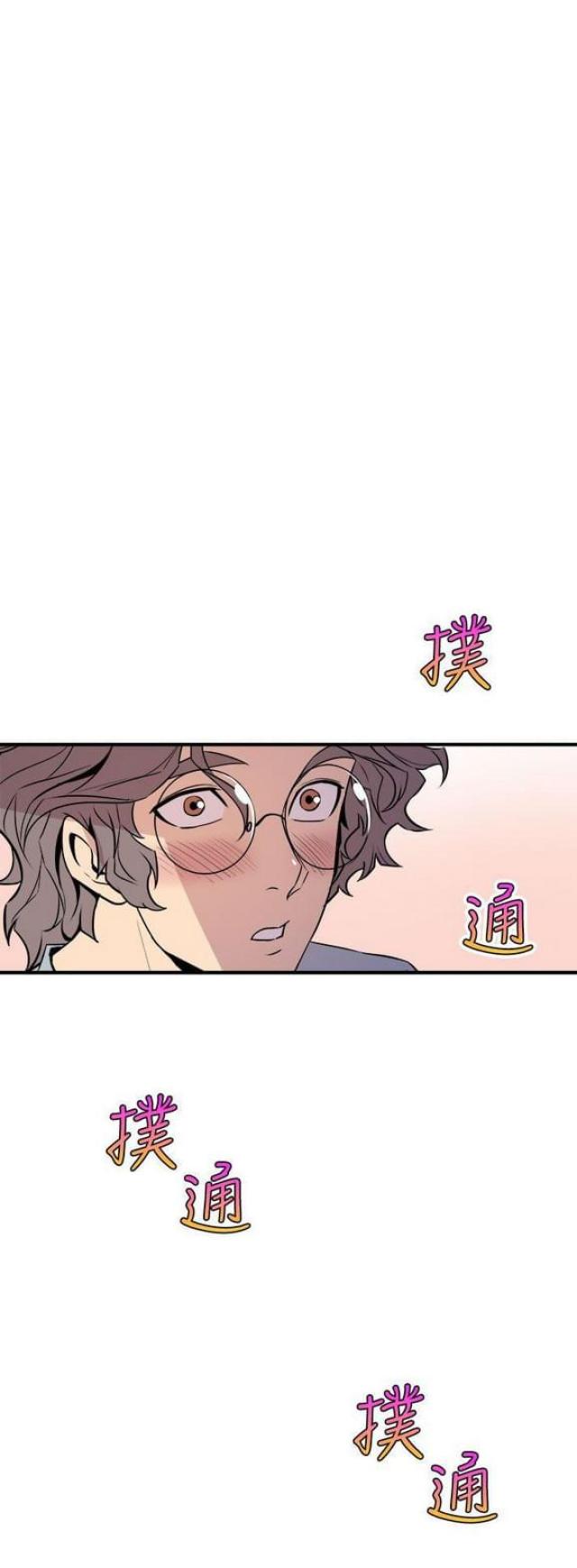 第11话23