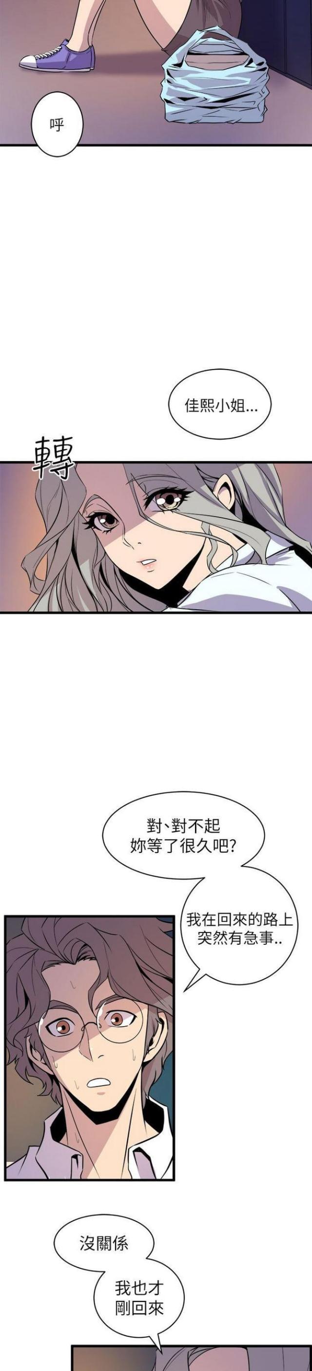第31话14
