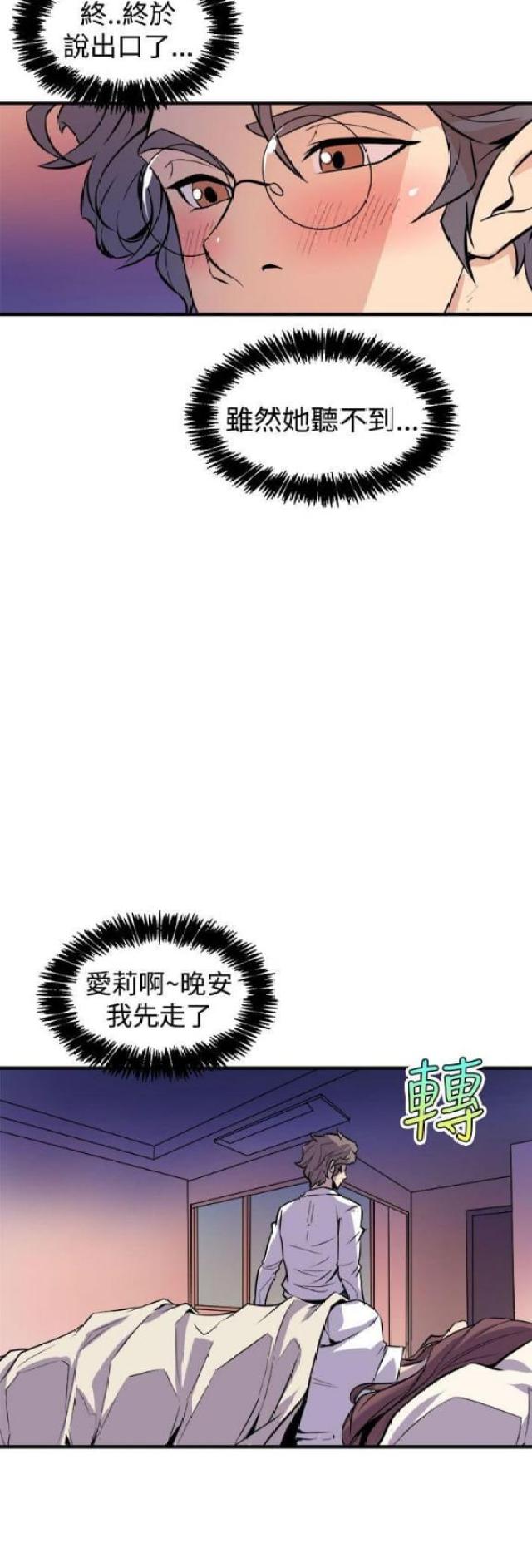 第14话4