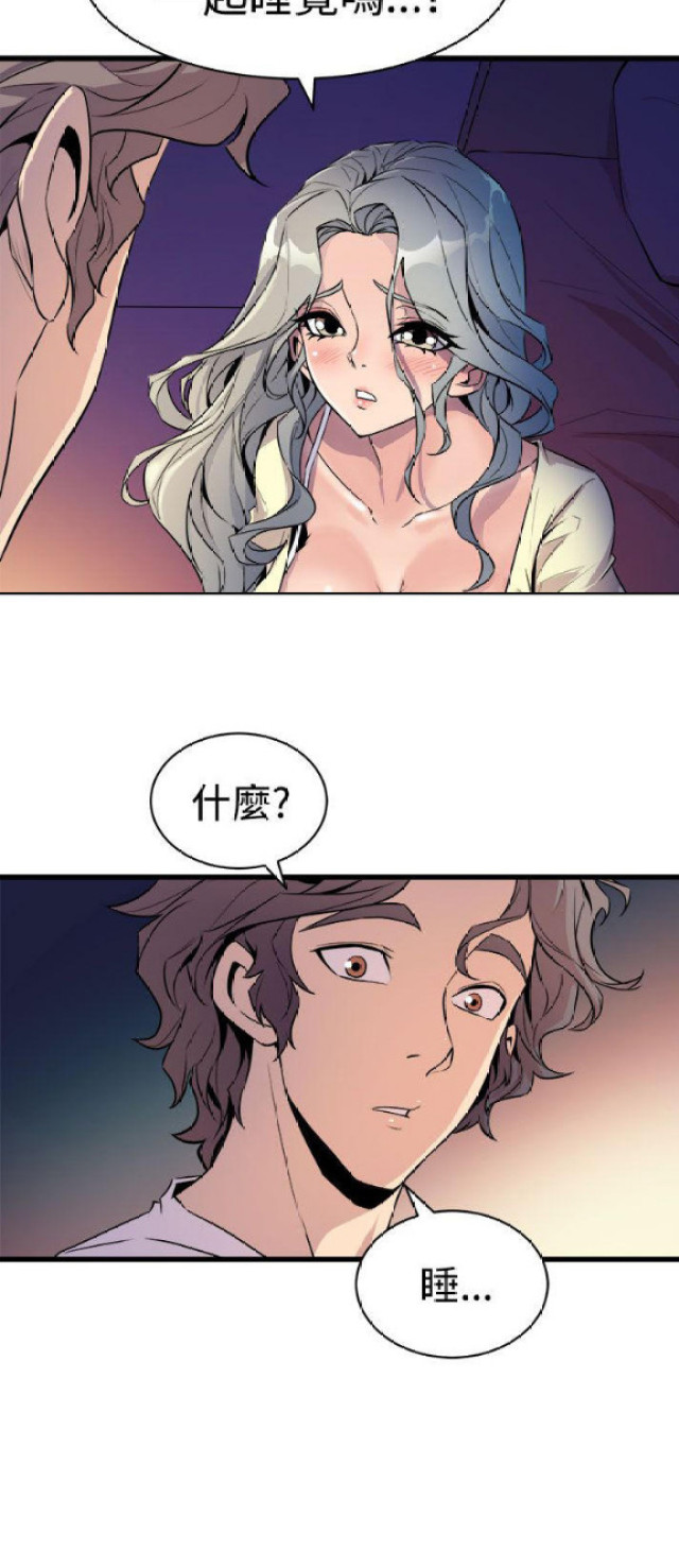 第23话12