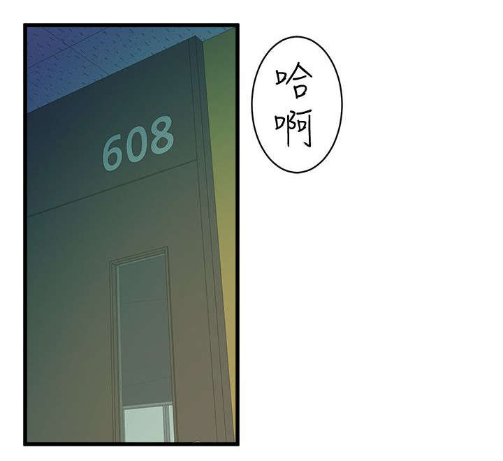 第56话13