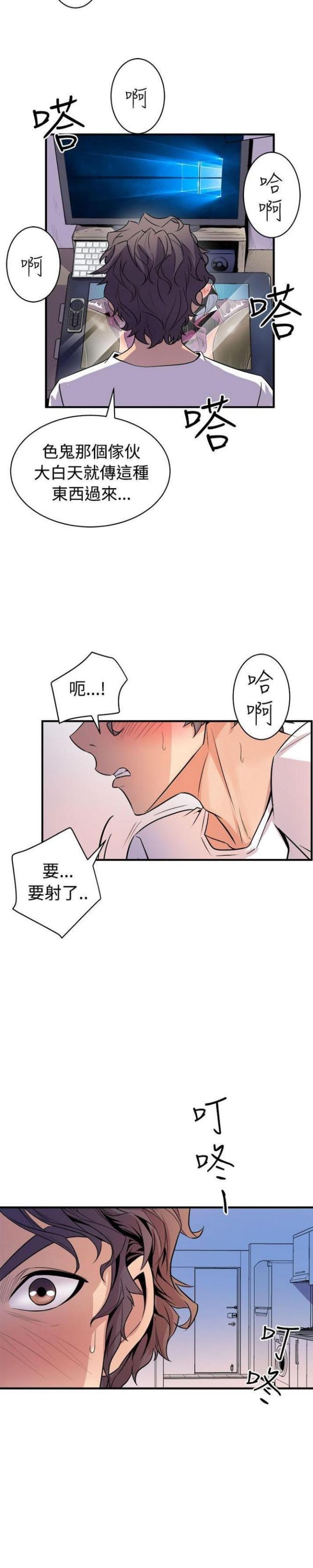 第27话8