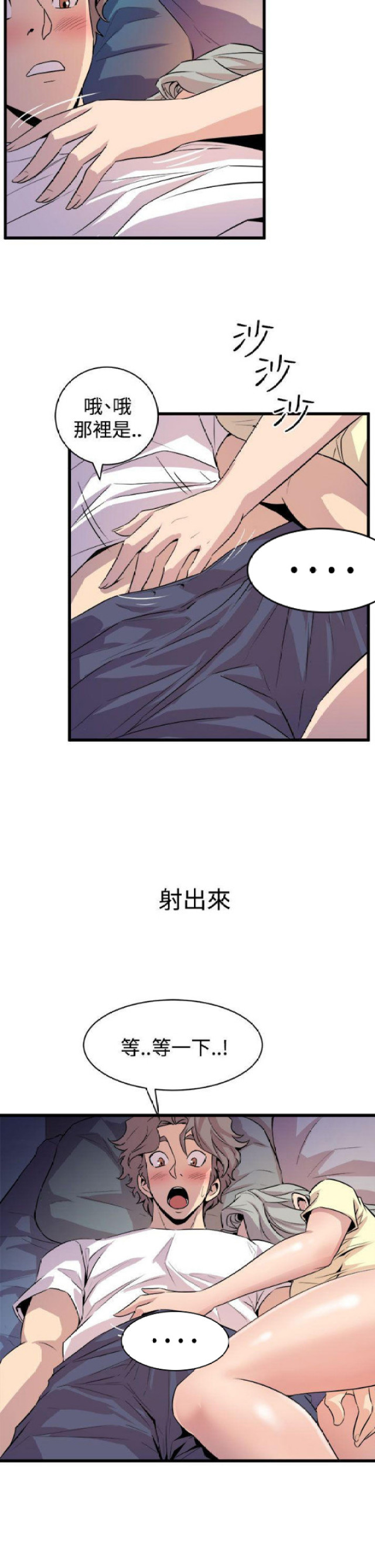 第24话11