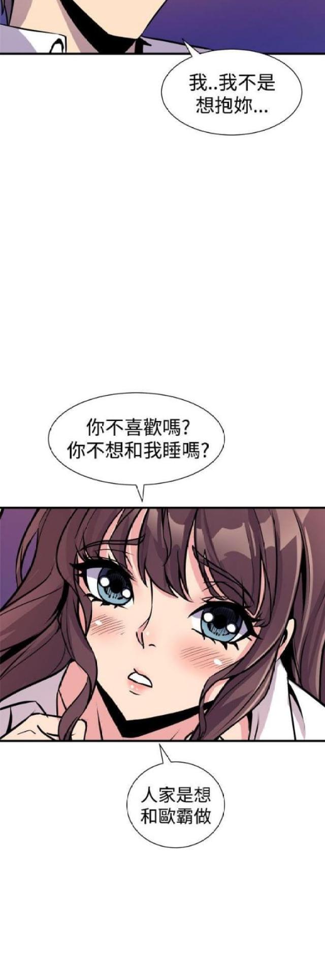 第14话14