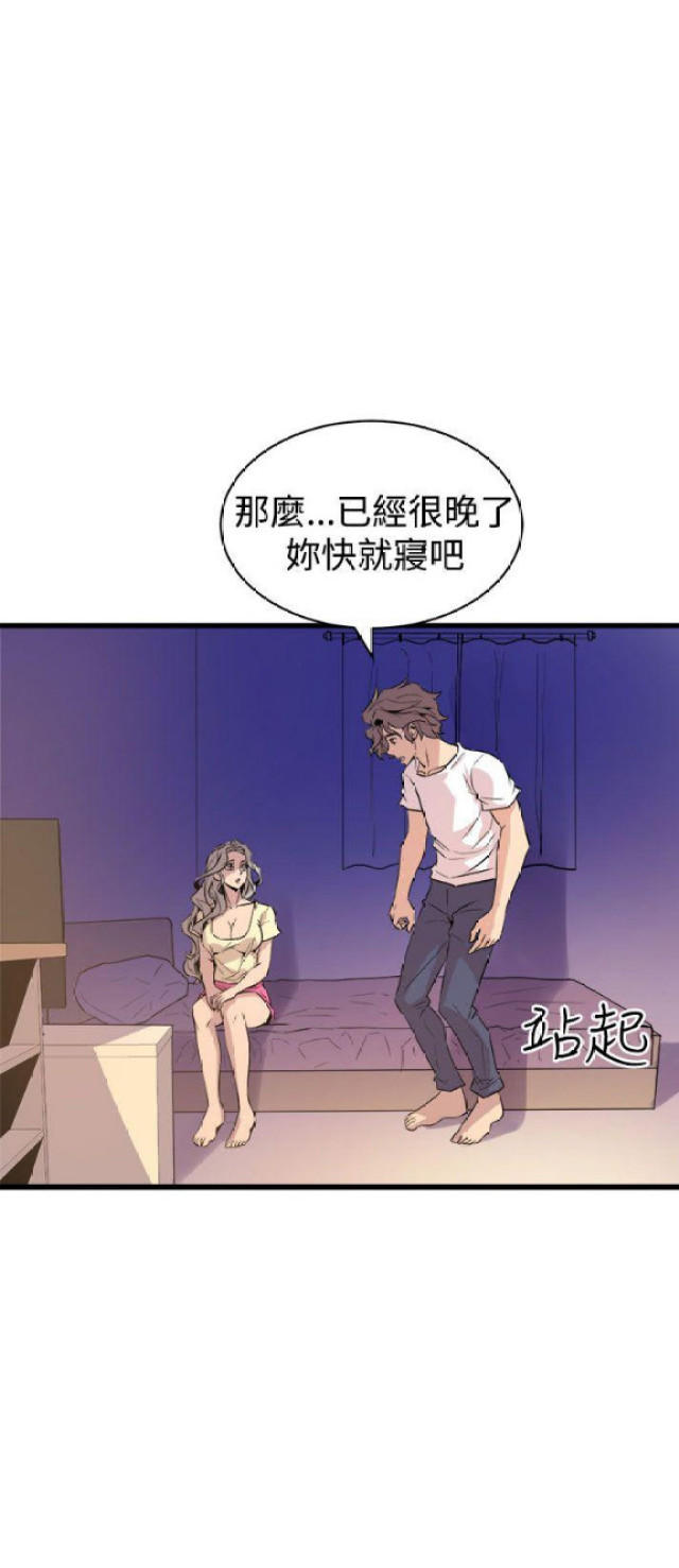 第23话5