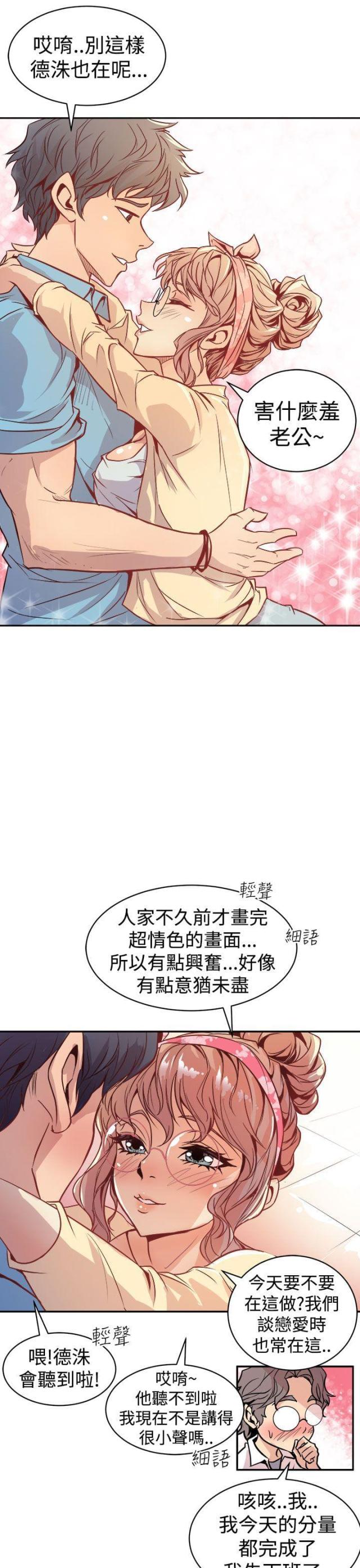 第2话0