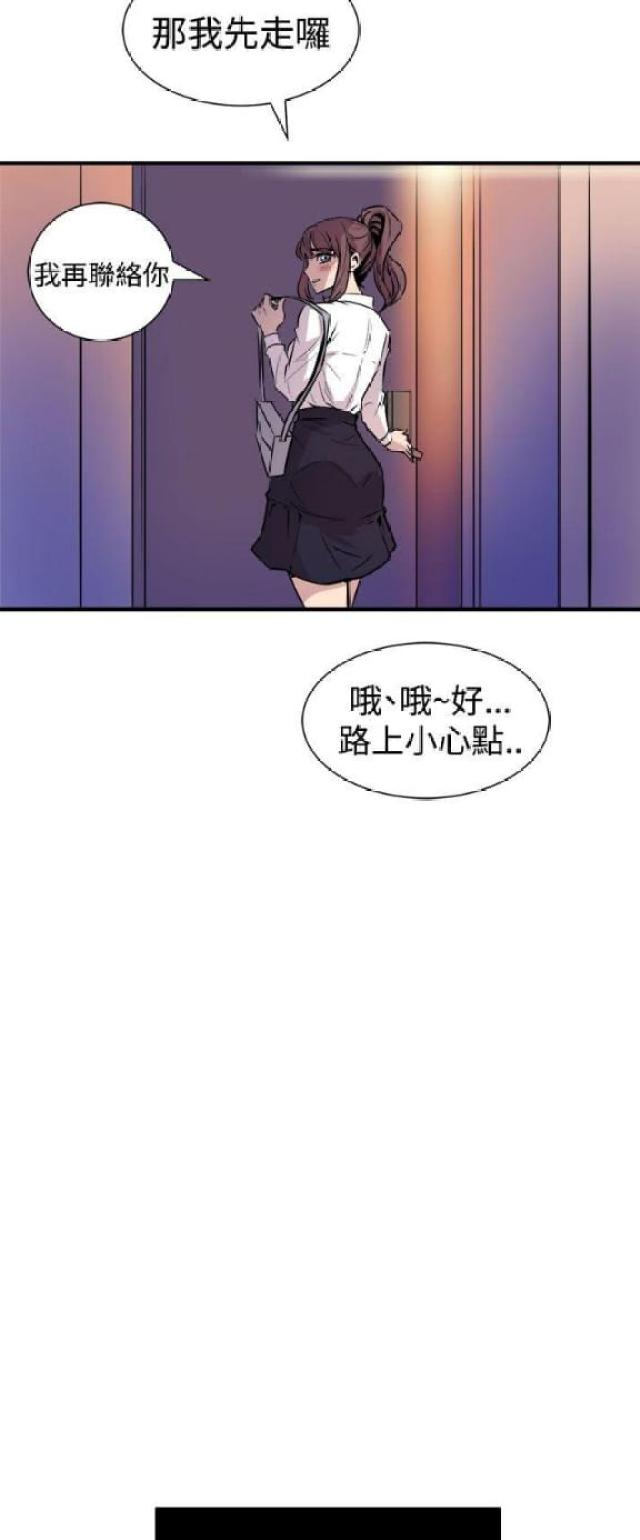 第16话11