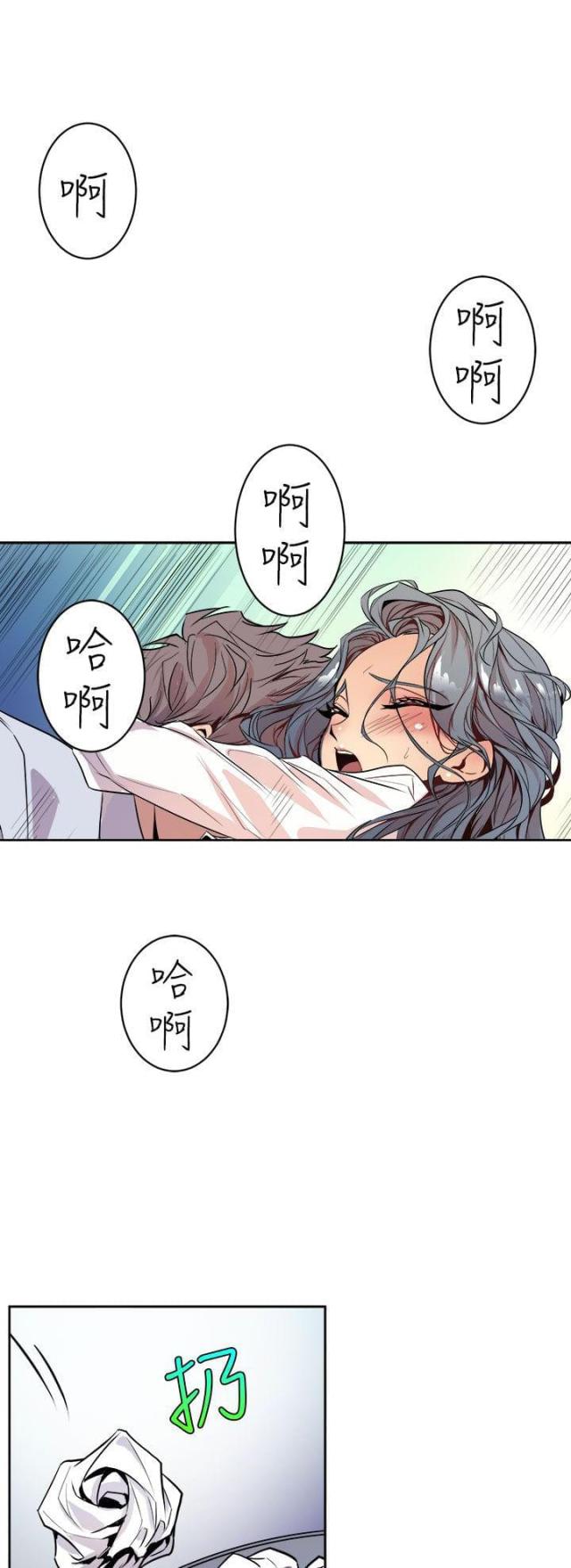 第2话6