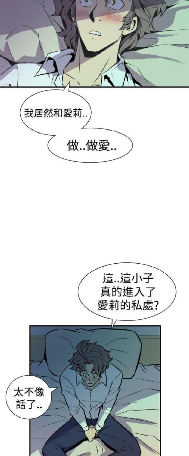 第16话14
