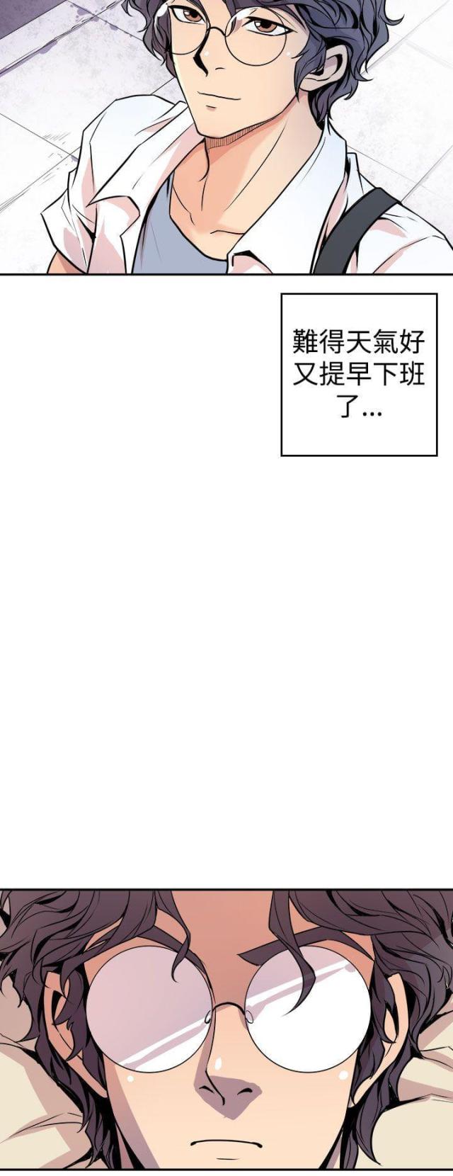第2话3