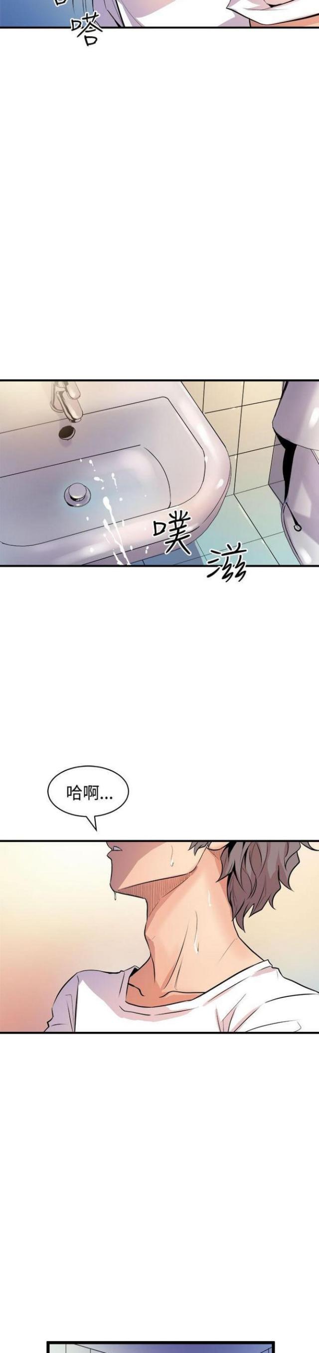第26话7