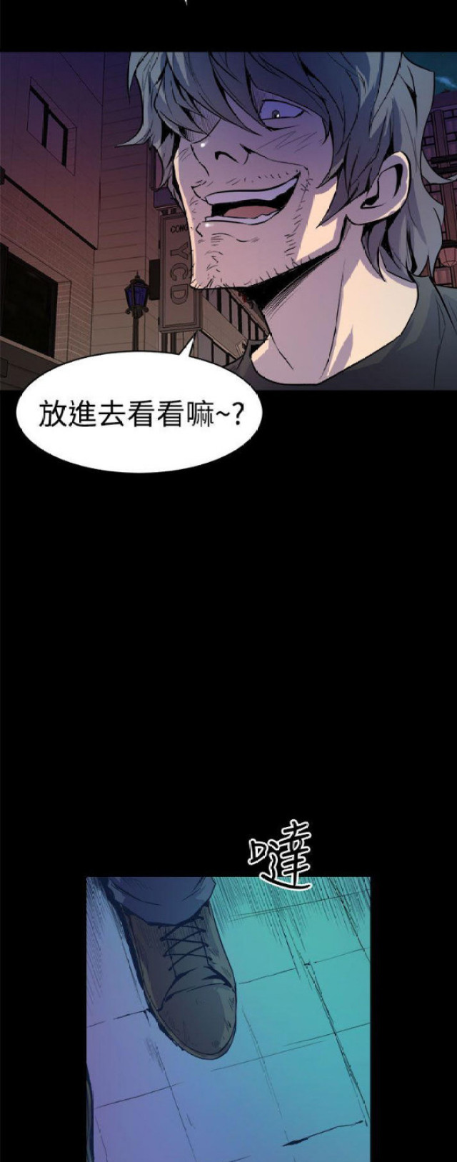 第22话7
