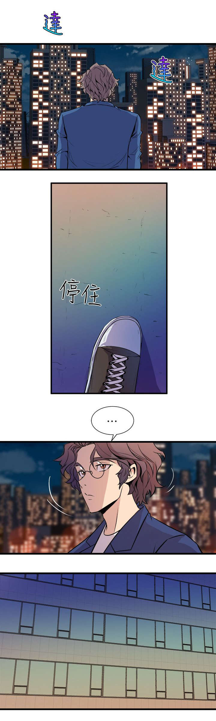 第57话6