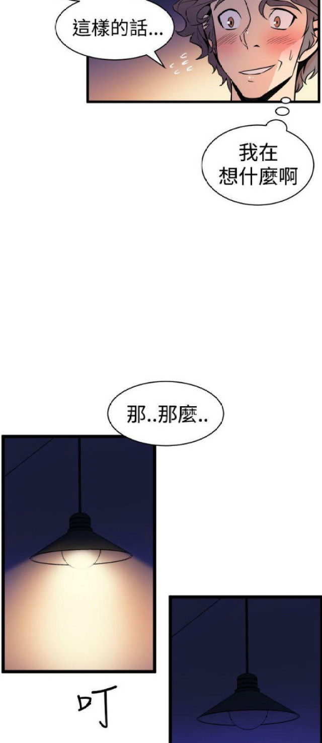 第23话15