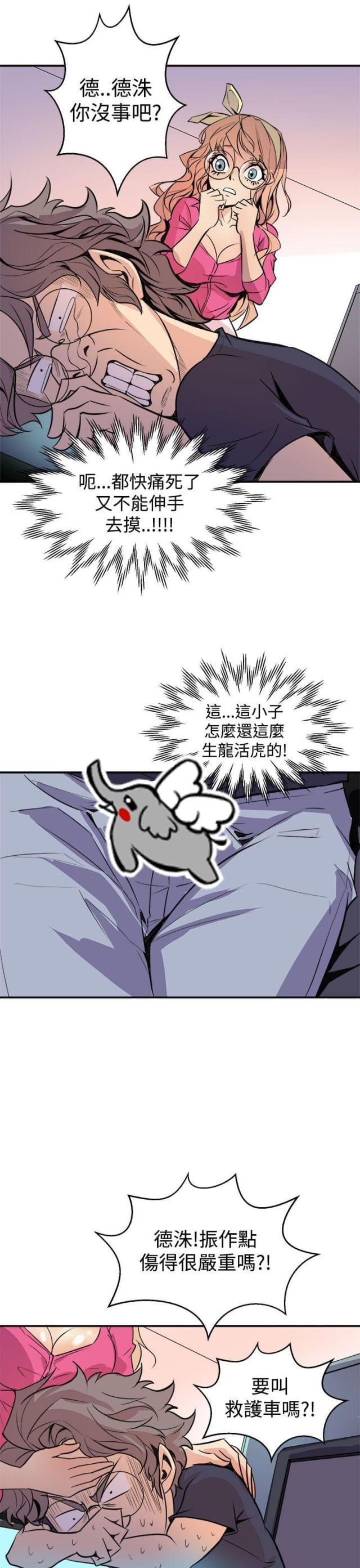 第4话7