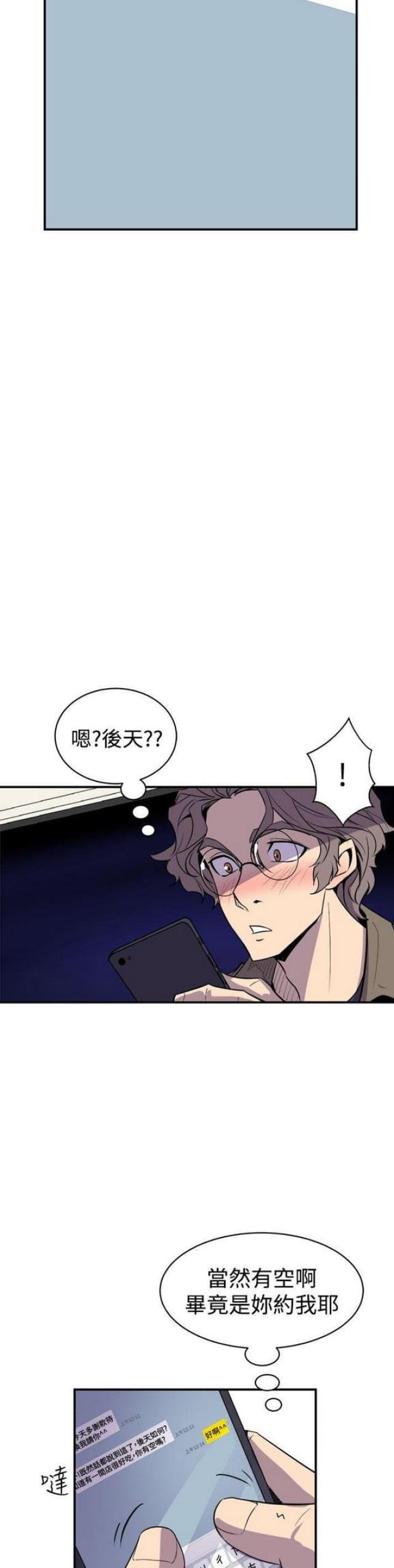 第6话3