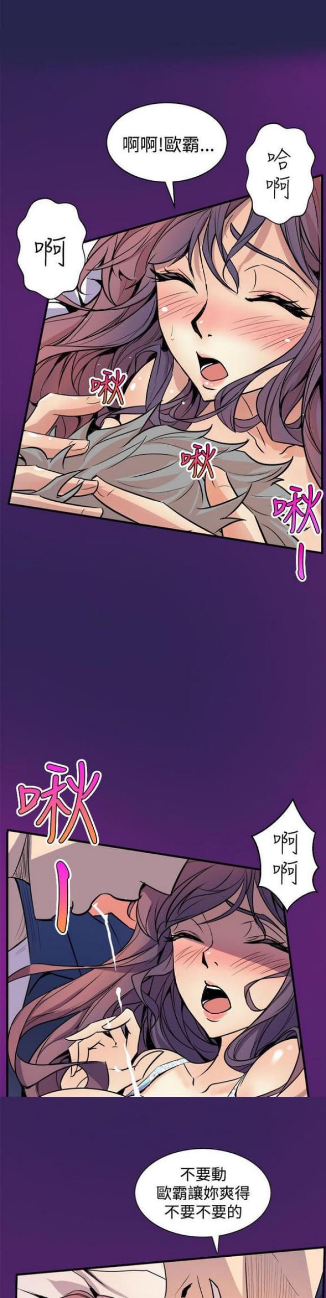 第6话13