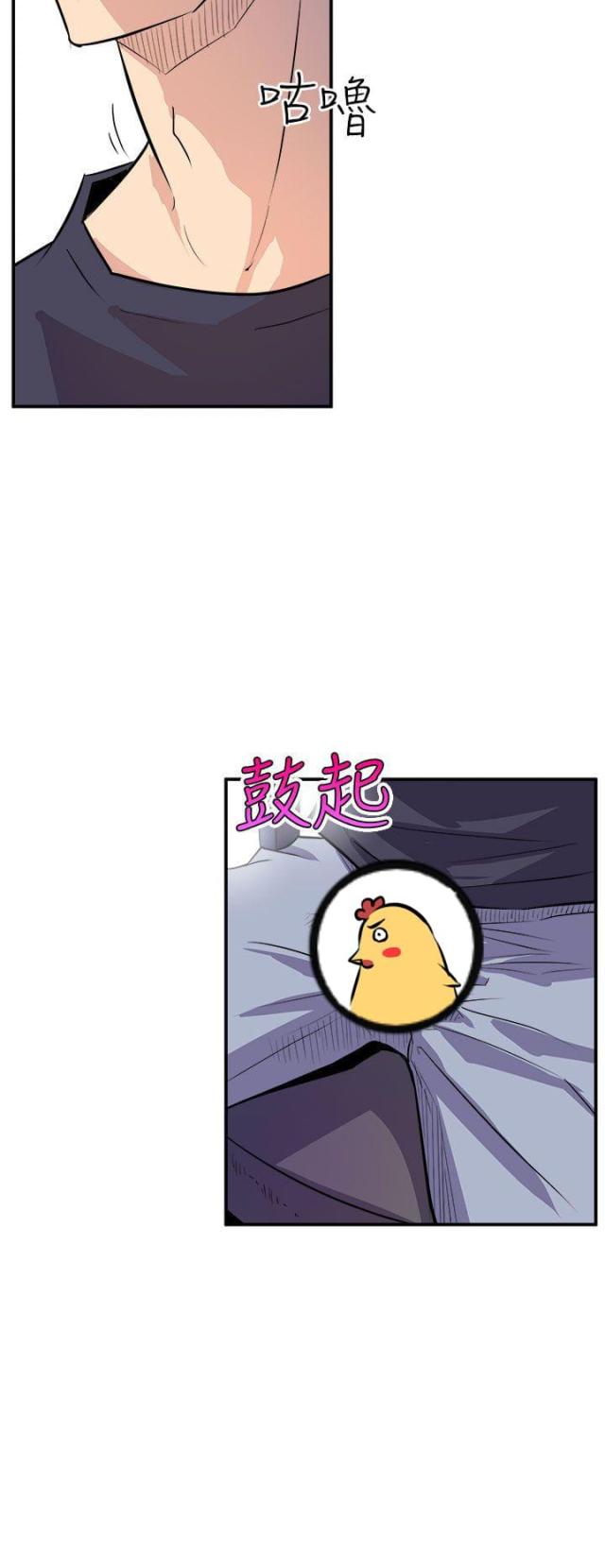 第4话4