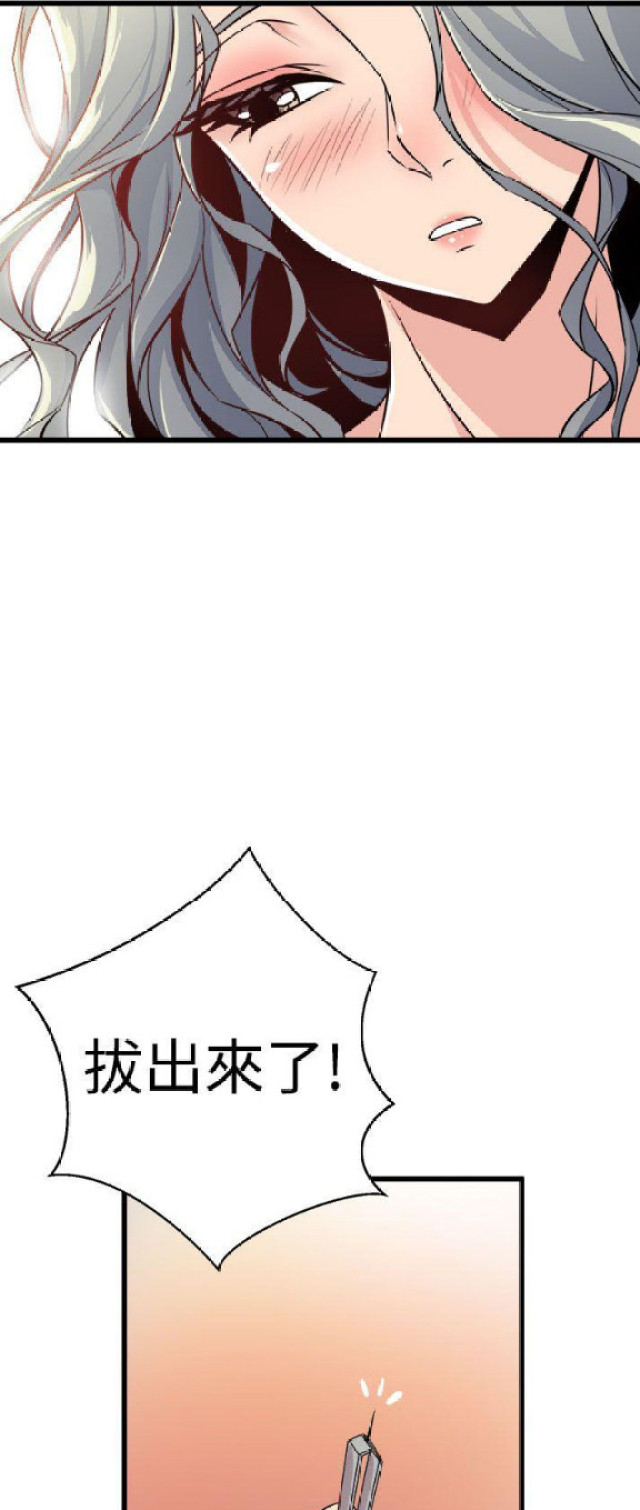 第20话2