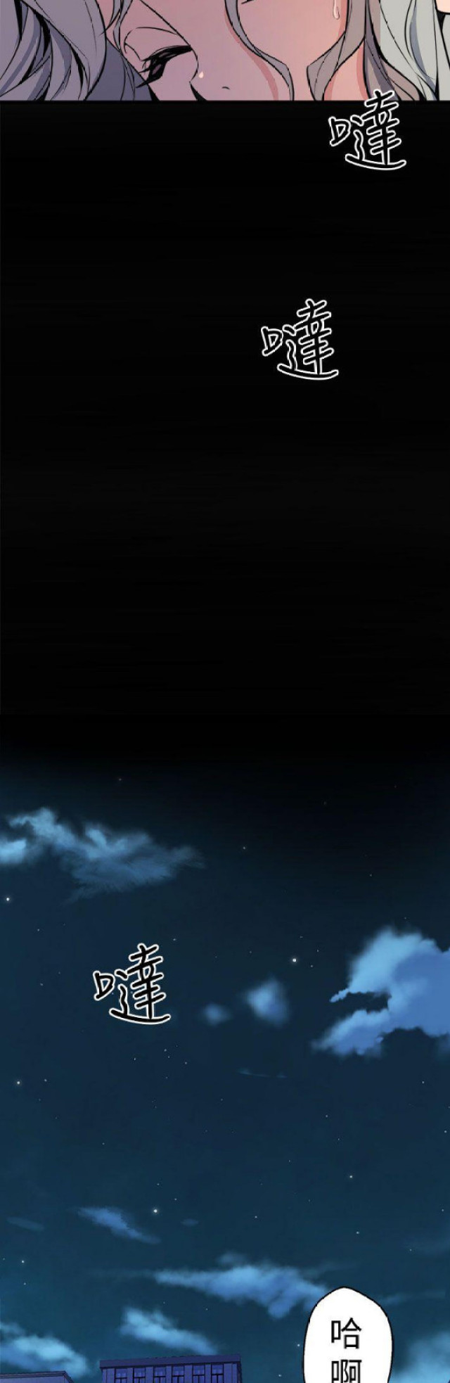 第21话19