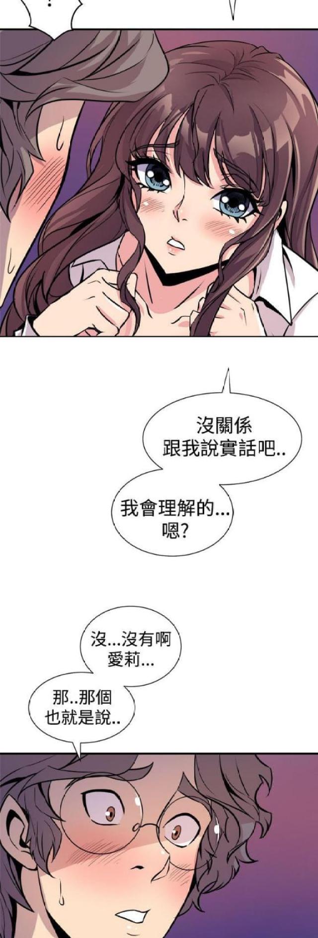 第14话12