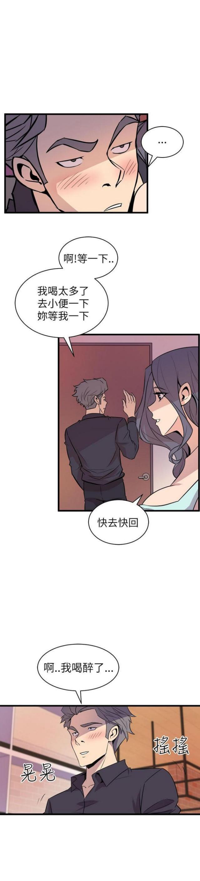 第32话2